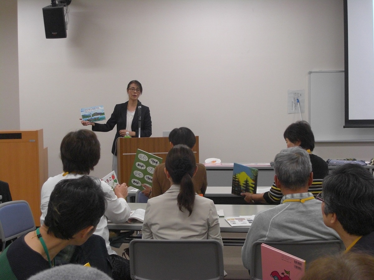 平成30年度第2回認定研修会を開催しました