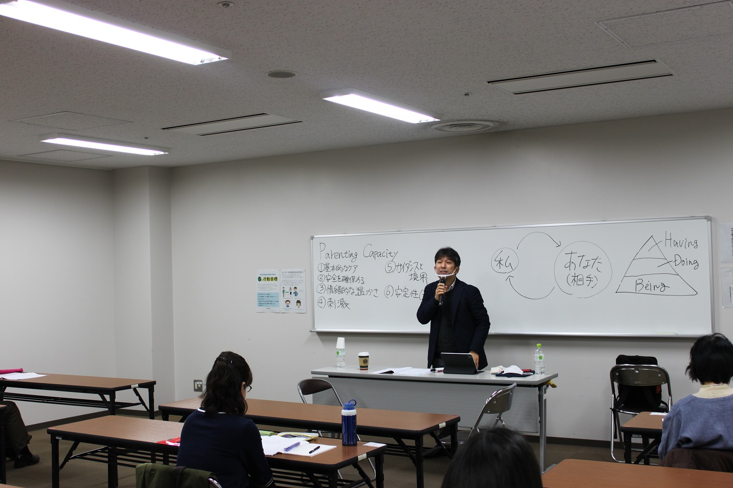 令和２年度第４回認定研修会を開催しました